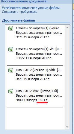 1601г.bmp