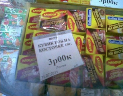 кубик.jpg