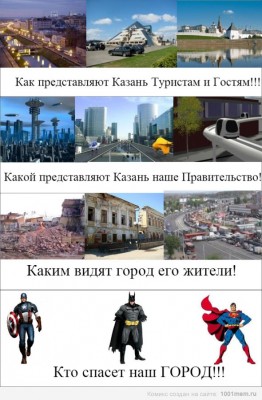 Казань.jpg